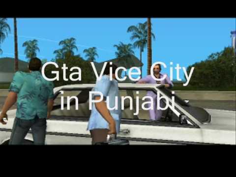 gta punjab city free download